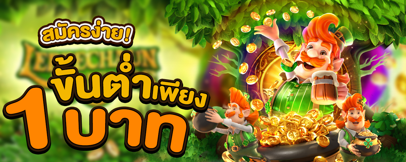 ไลน์ MM88BET