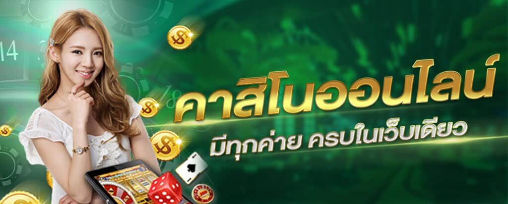 Mm88bet สล็อต