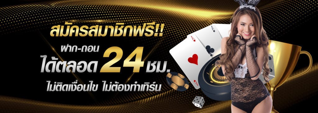 MM88BET ถอนเงิน