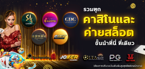 mm88hit ทางเข้า