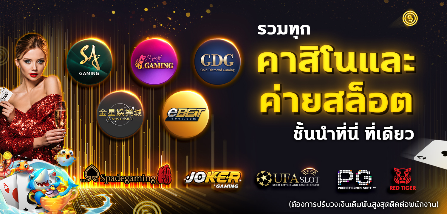 mm88hit ทางเข้า