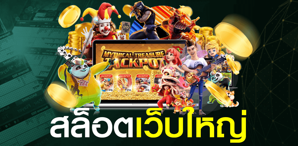 mm88th ทางเข้า