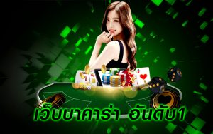 ufa168 ทางเข้า