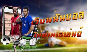 sbobet ทางเข้า มือถือ