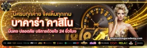 mm88bet ทางเข้ามือถือ