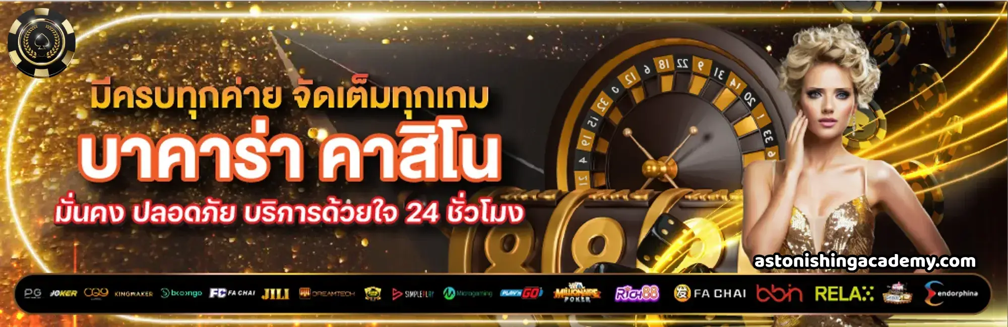 mm88bet ทางเข้ามือถือ